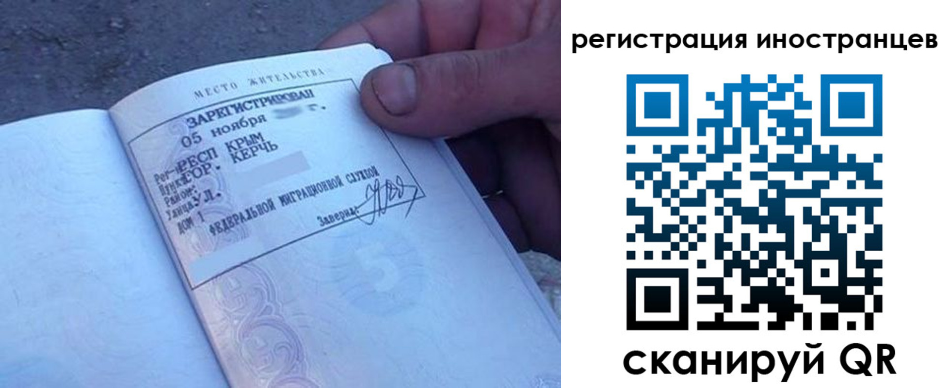 временная регистрация надежно в Острогожске