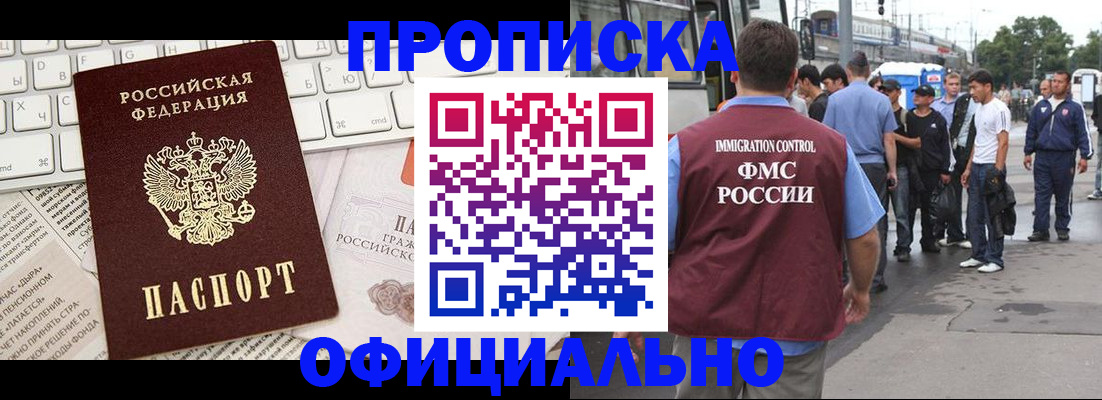 регистрация для школы в Острогожске