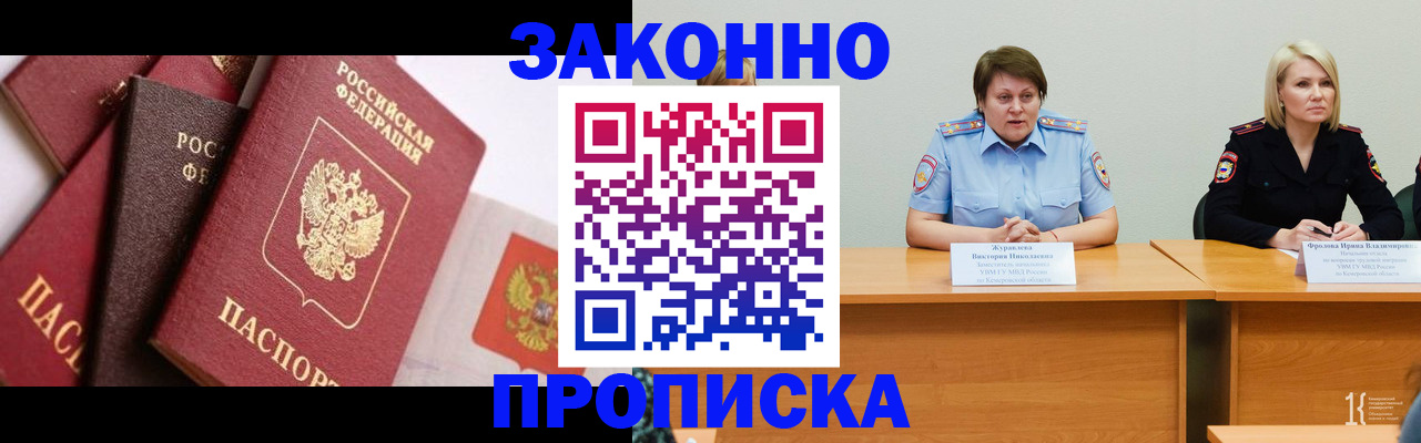 пропишу в квартире в Острогожске